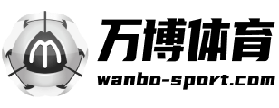 万博体育官网-在线|注册|平台|网站|app下载