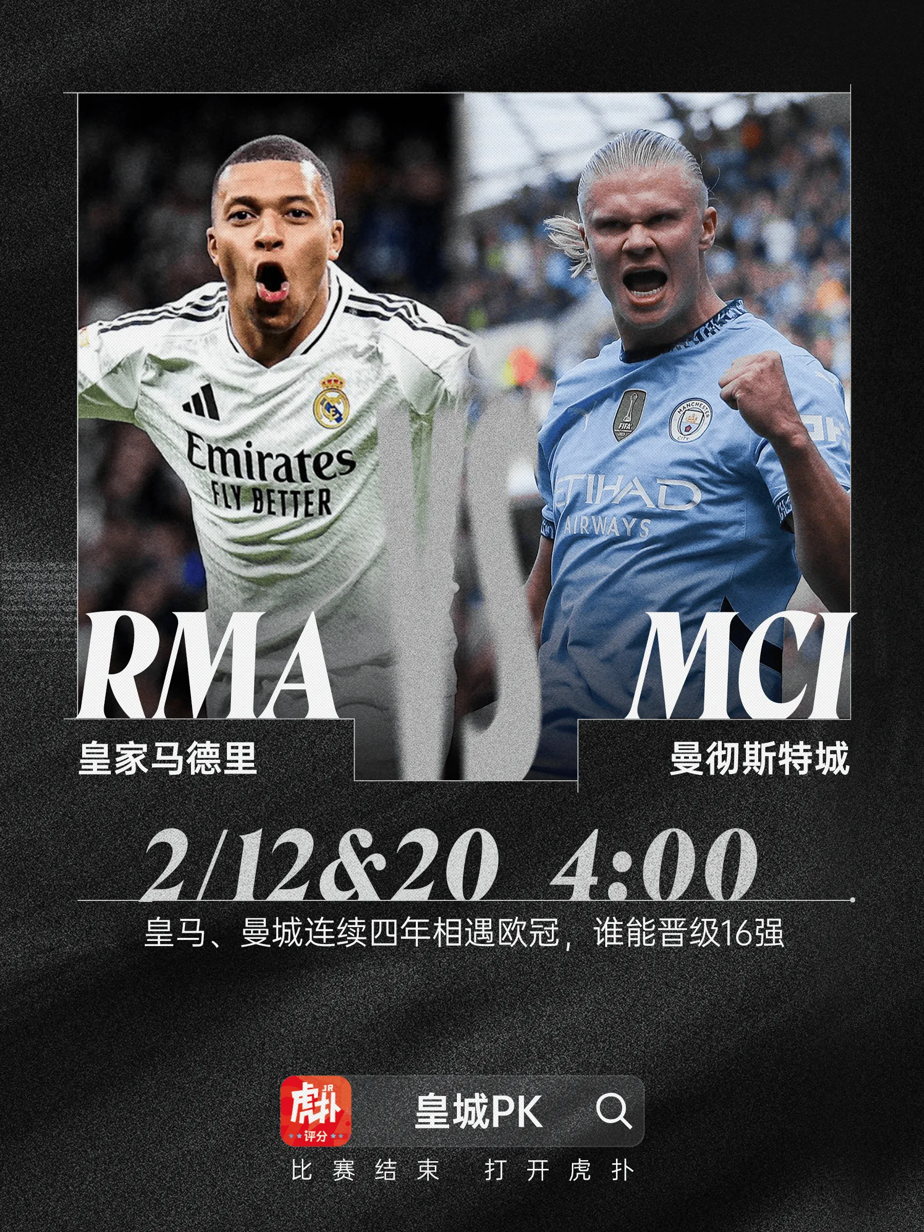 wanbo-包含关键时刻欧冠焦点战；曼城再遭质疑；管理层满意；训练强度明显提升的词条-wanbo